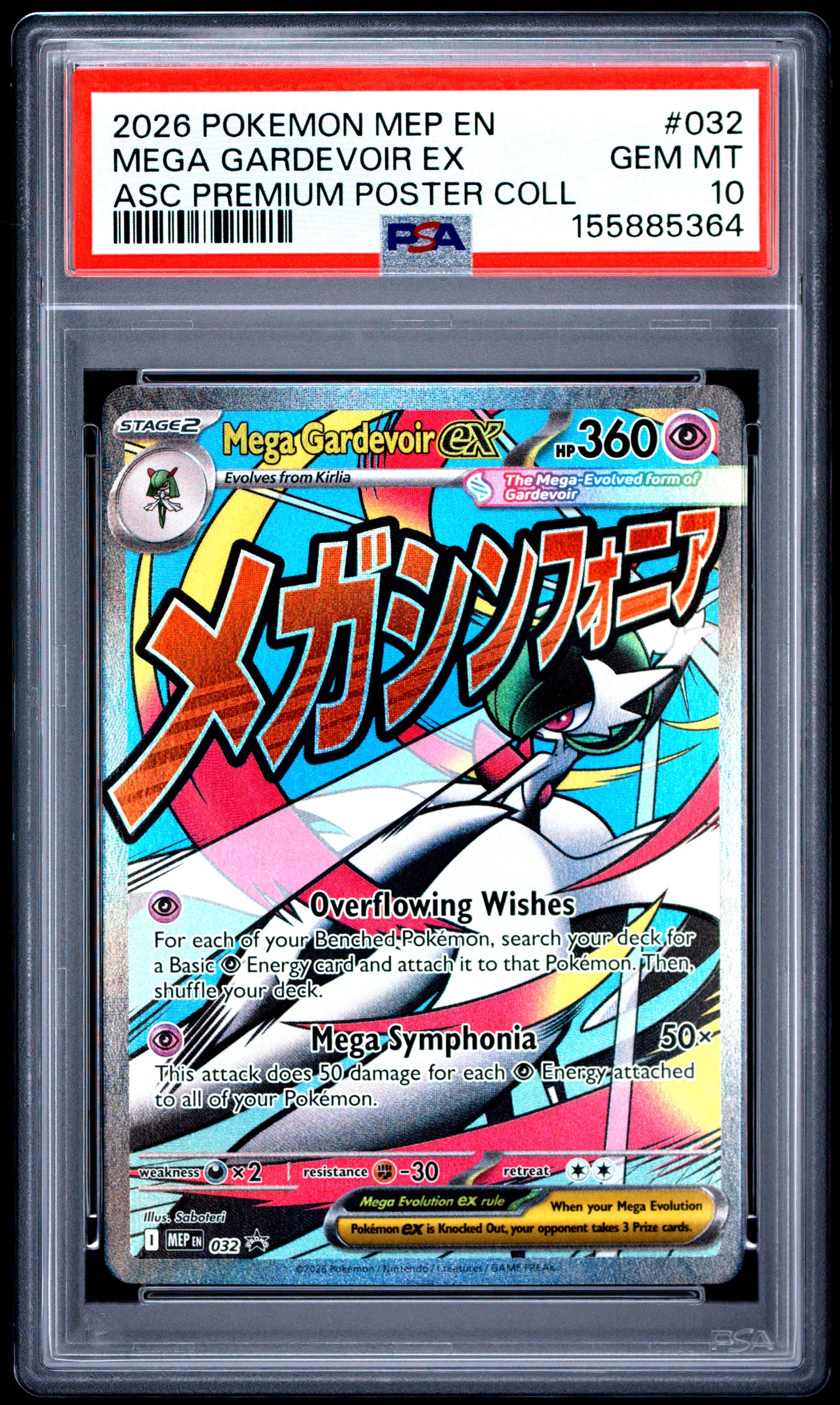 PSA GEM MT 10 Mega Gardevoir ex 032 ASC PREMIUM POSTER COLL English Me Black Star Promo Pokemon 2026