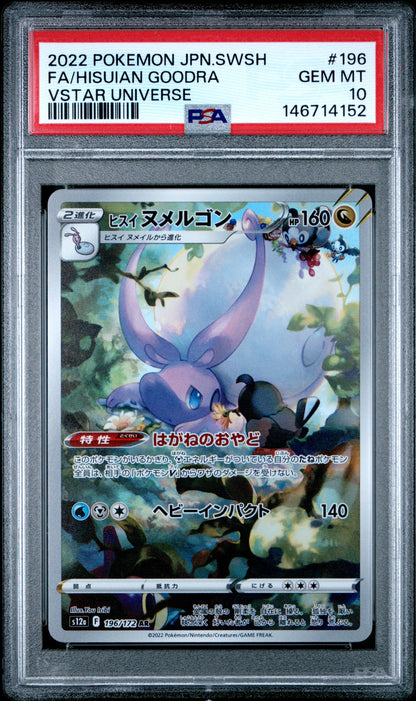 PSA GEM MT 10 Hisuian Goodra 196 VSTAR UNIVERSE Japanese SWSH VSTAR Universe Pokemon 2022