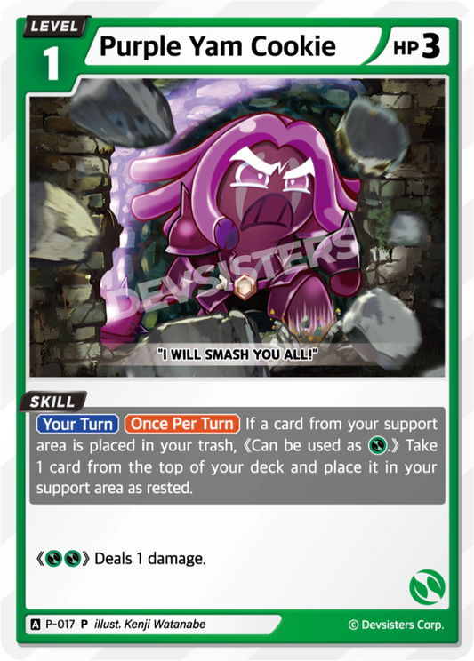 Purple Yam Cookie #P-017