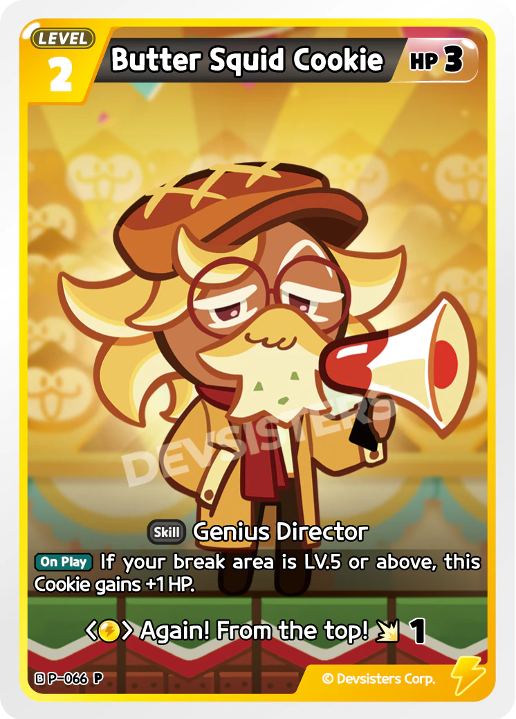 Butter Squid Cookie #P-066