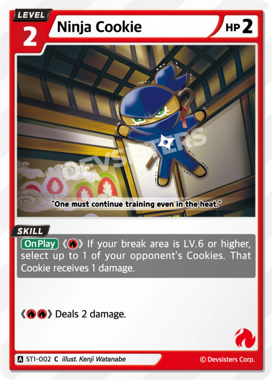 Ninja Cookie #ST1-002