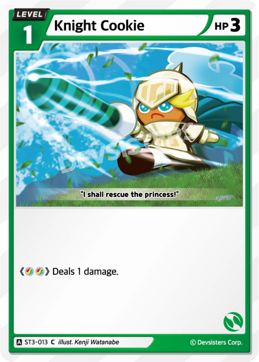 Knight Cookie #ST3-013