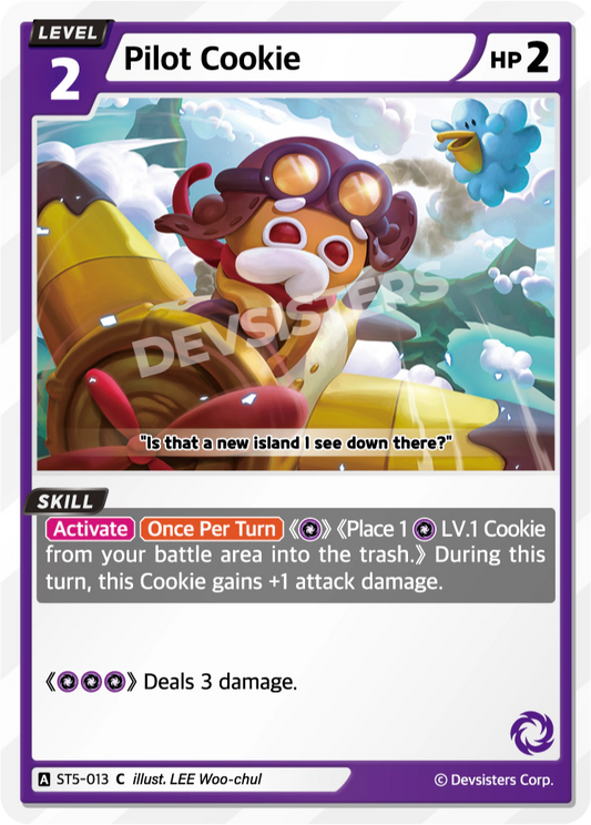 Pilot Cookie #ST5-013