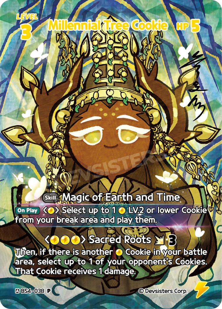 Millennial Tree Cookie #BS4-038@2