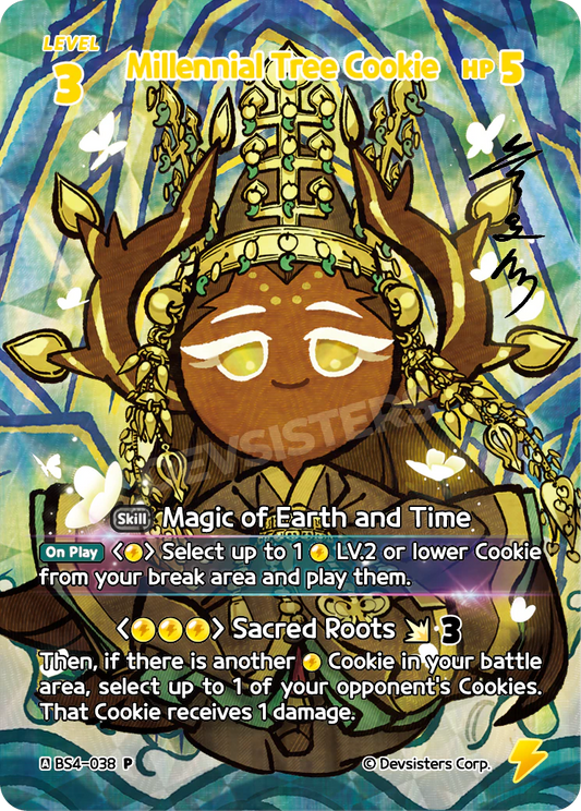 Millennial Tree Cookie #BS4-038@2