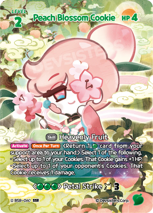 Peach Blossom Cookie #BS8-060@1