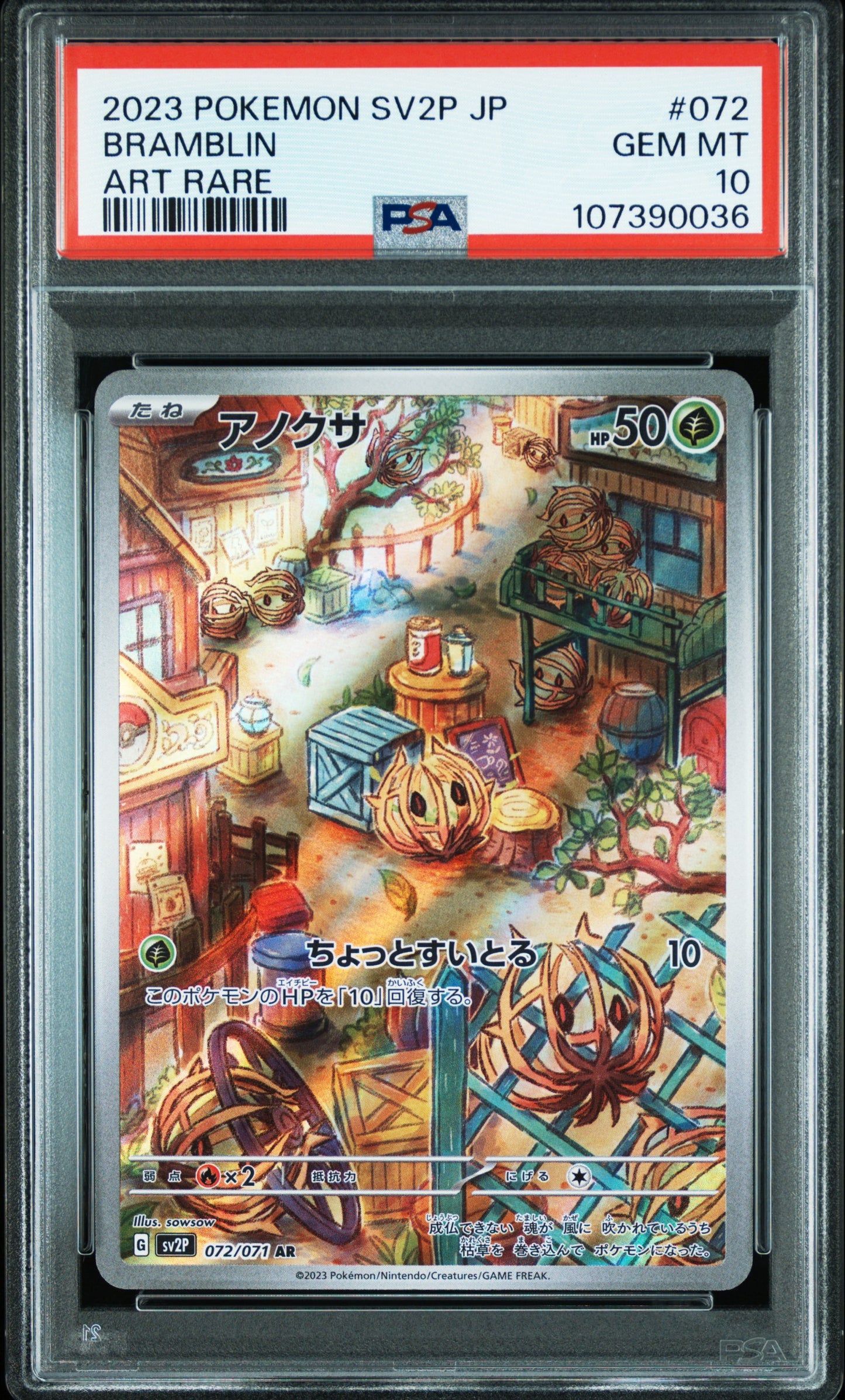 PSA GEM MT 10 Bramblin 072 ART RARE Japanese Snow Hazard Pokemon 2023