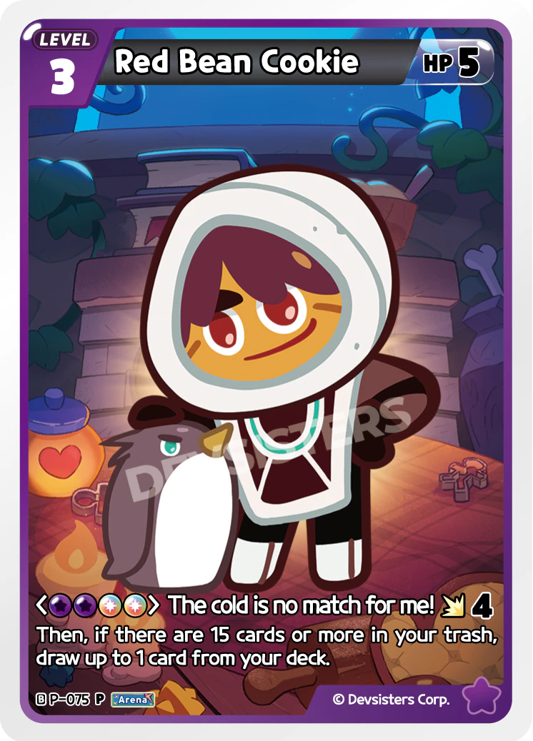 Red Bean Cookie #P-075