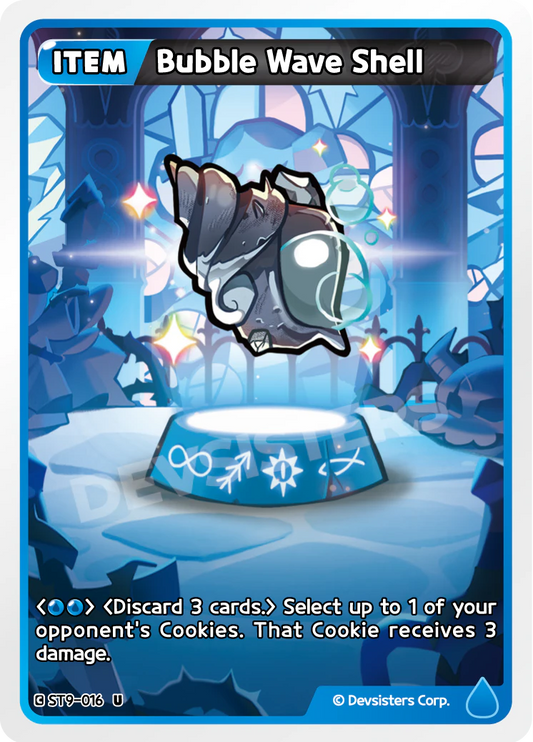 Bubble Wave Shell #ST9-016