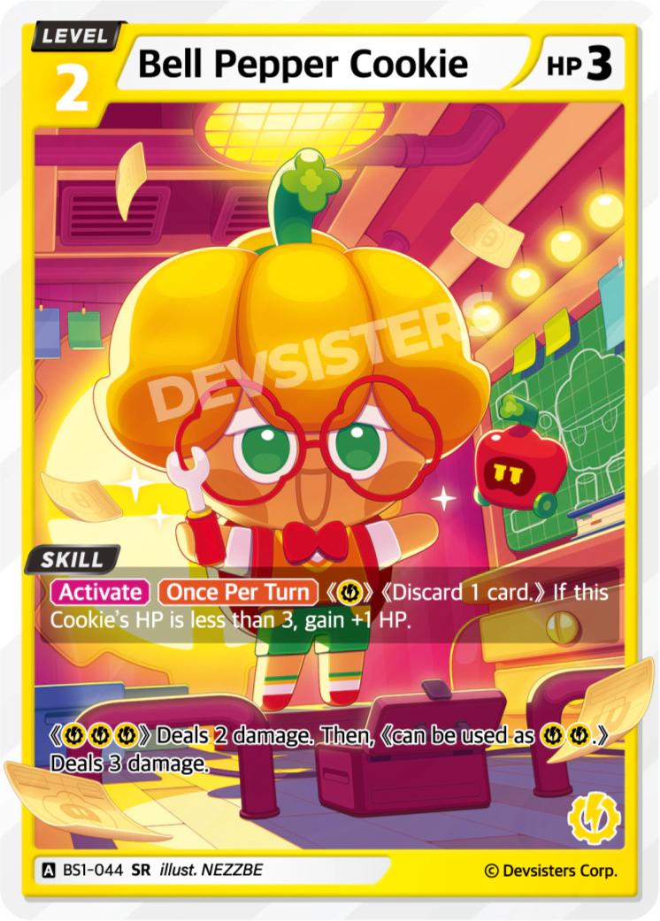 Bell Pepper Cookie #BS1-044
