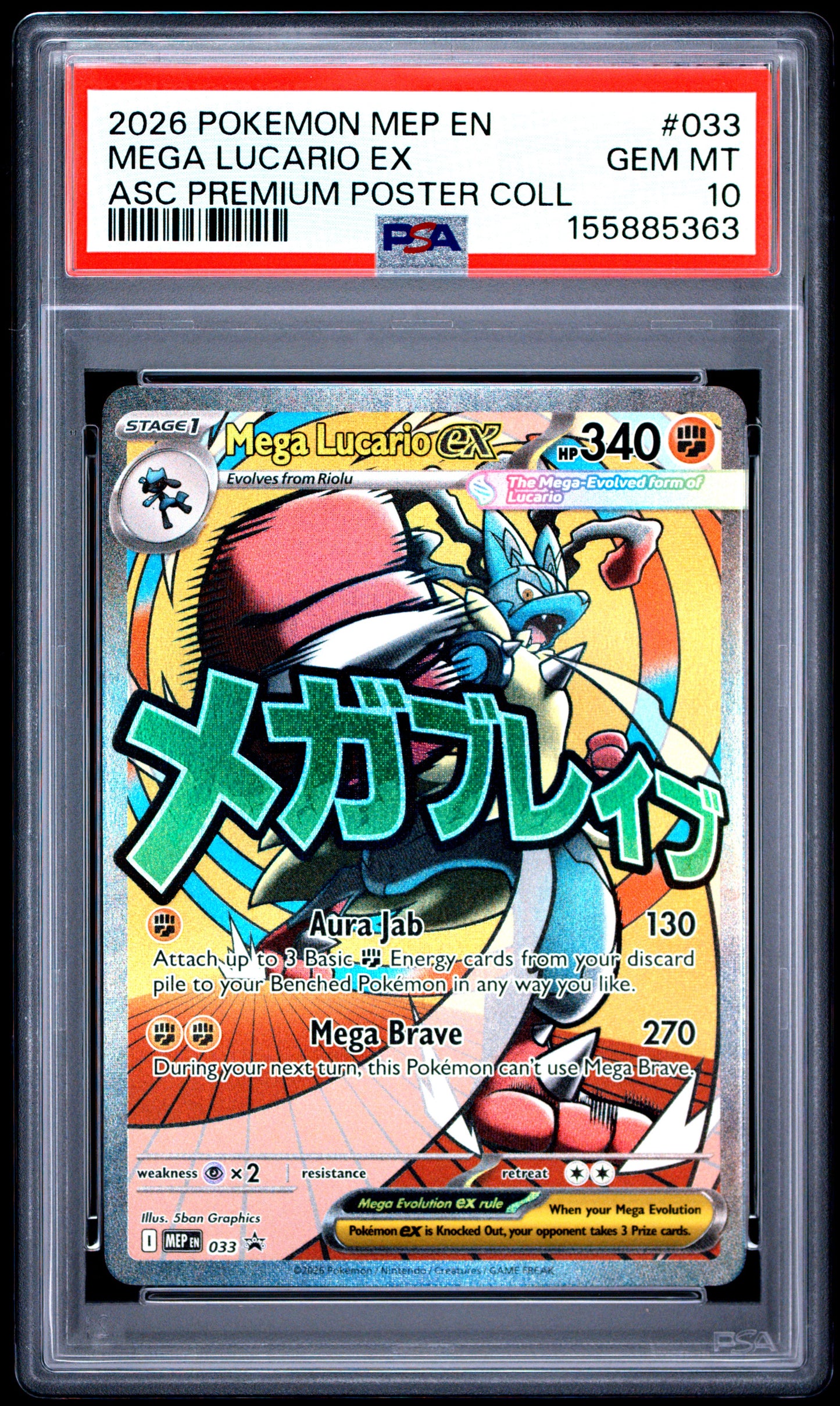 PSA GEM MT 10 Mega Lucario ex 033 ASC PREMIUM POSTER COLL English Me Black Star Promo Pokemon 2026