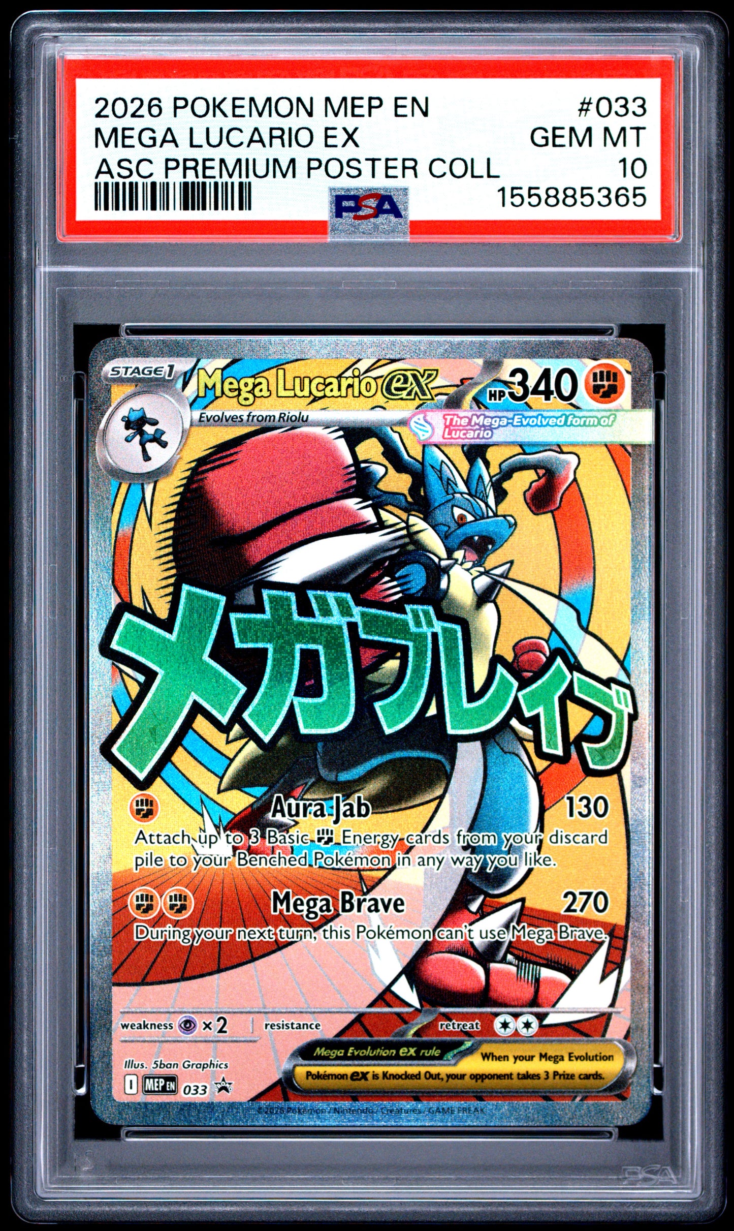 PSA GEM MT 10 Mega Lucario ex 033 ASC PREMIUM POSTER COLL English Me Black Star Promo Pokemon 2026