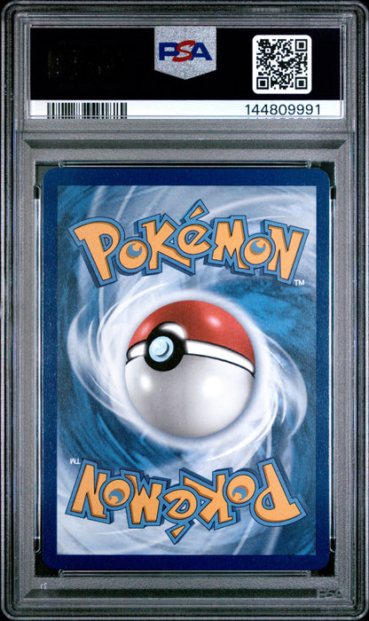 PSA GEM MT 10 Yanmega ex 206 ULTRA RARE English Destined Rivals Pokemon 2025