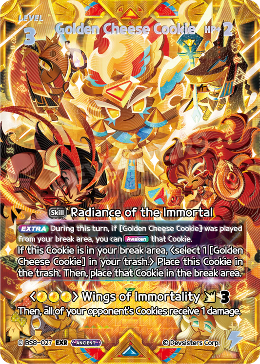 Golden Cheese Cookie #BS8-027@2