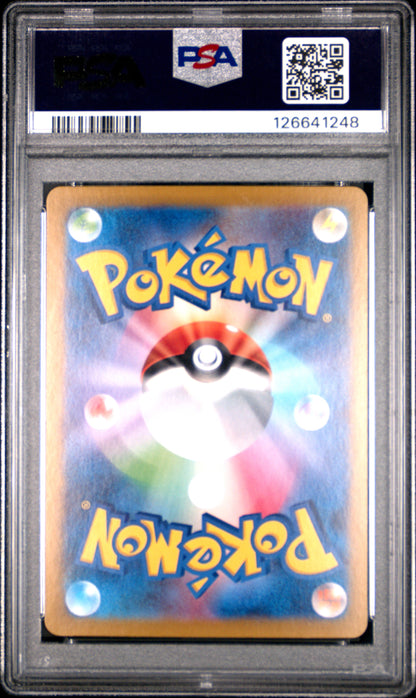 PSA GEM MT 10 Magneton 112 ART RARE Japanese Super Electric Breaker Pokemon 2024
