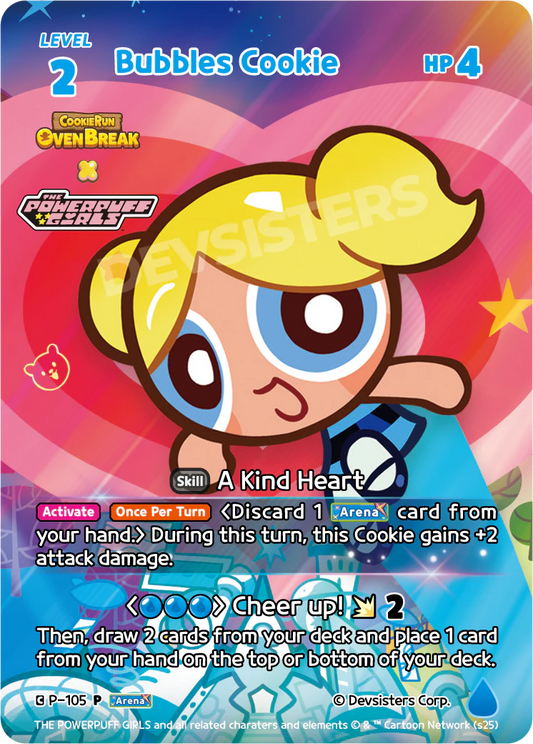 Bubbles Cookie #P-105