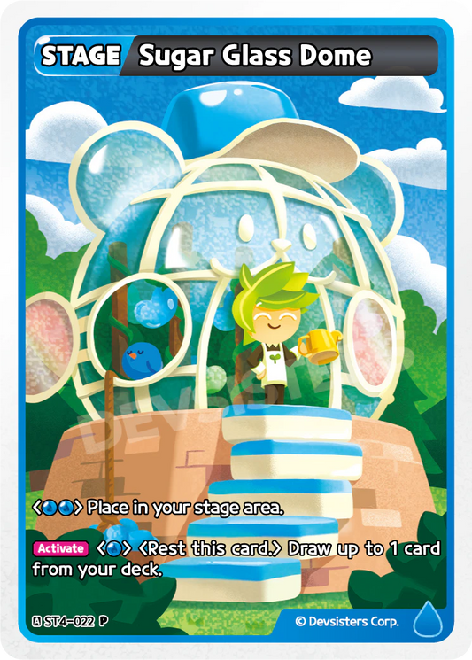 Sugar Glass Dome #ST4-022@1