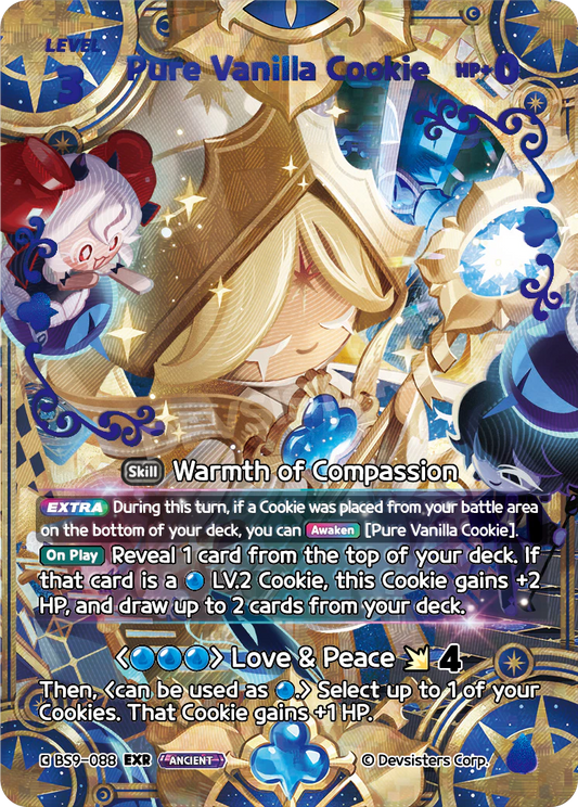 Pure Vanilla Cookie #BS9-088@2