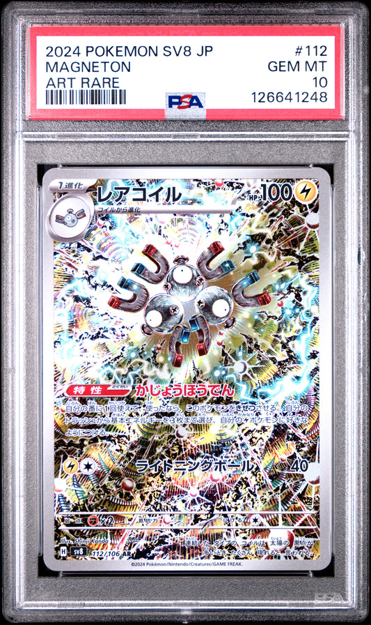 PSA GEM MT 10 Magneton 112 ART RARE Japanese Super Electric Breaker Pokemon 2024