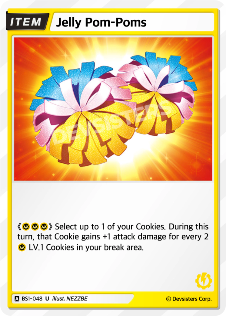 Jelly Pom-Poms #BS1-048