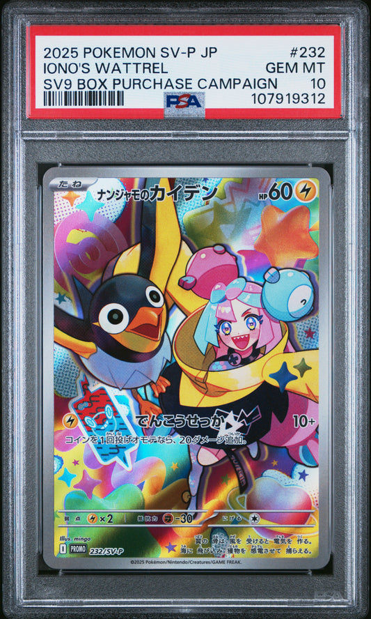 PSA GEM MT 10 Iono's Wattrel 232 SV9 BOX PURCHASE CAMPAIGN Japanese SV-P Promo Pokemon 2025