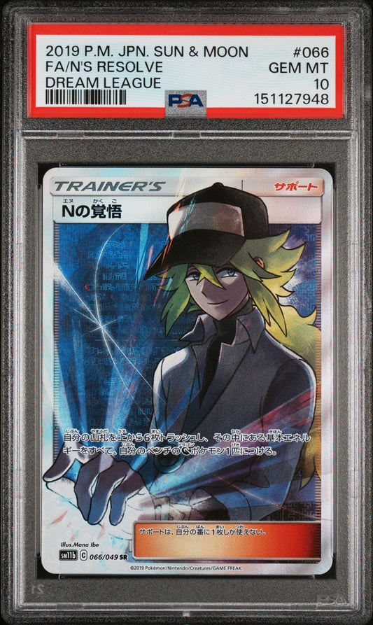 PSA GEM MT 10 N's Resolve 066 DREAM LEAGUE Japanese SM Dream League Pokemon 2019