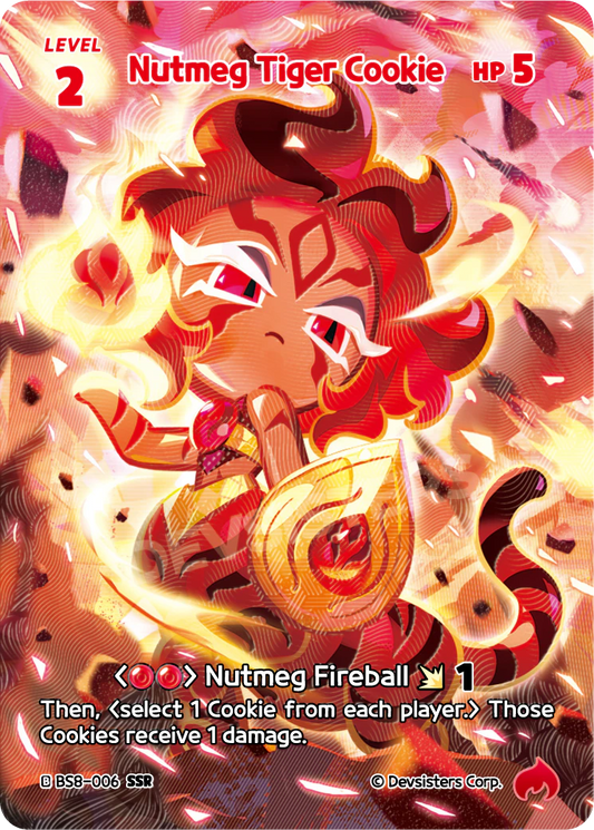 Nutmeg Tiger Cookie #BS8-006@1