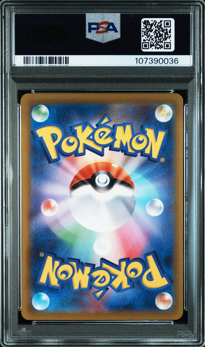 PSA GEM MT 10 Bramblin 072 ART RARE Japanese Snow Hazard Pokemon 2023