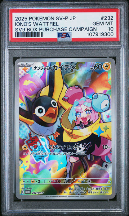 PSA GEM MT 10 Iono's Wattrel 232 SV9 BOX PURCHASE CAMPAIGN Japanese SV-P Promo Pokemon 2025