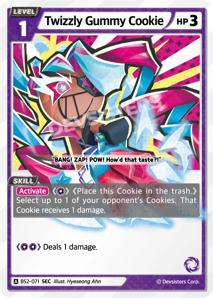 Twizzly Gummy Cookie #BS2-071@1