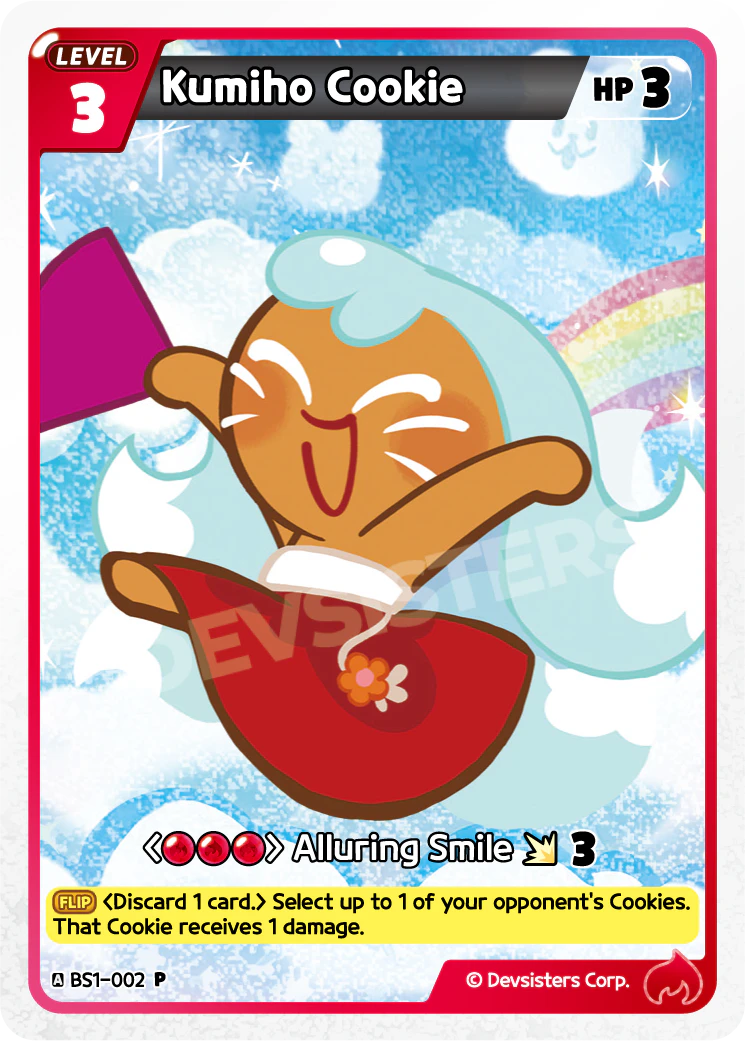 Kumiho Cookie #BS1-002@2