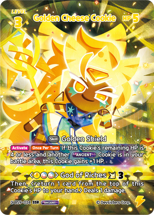 Golden Cheese Cookie #BS9-024@1