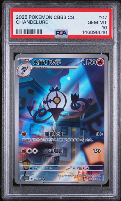 PSA GEM MT 10 Chandelure 007  English Gem Pack Vol 3 Pokemon 2025