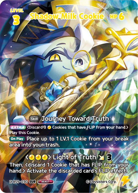 Shadow Milk Cookie #BS9-030@1