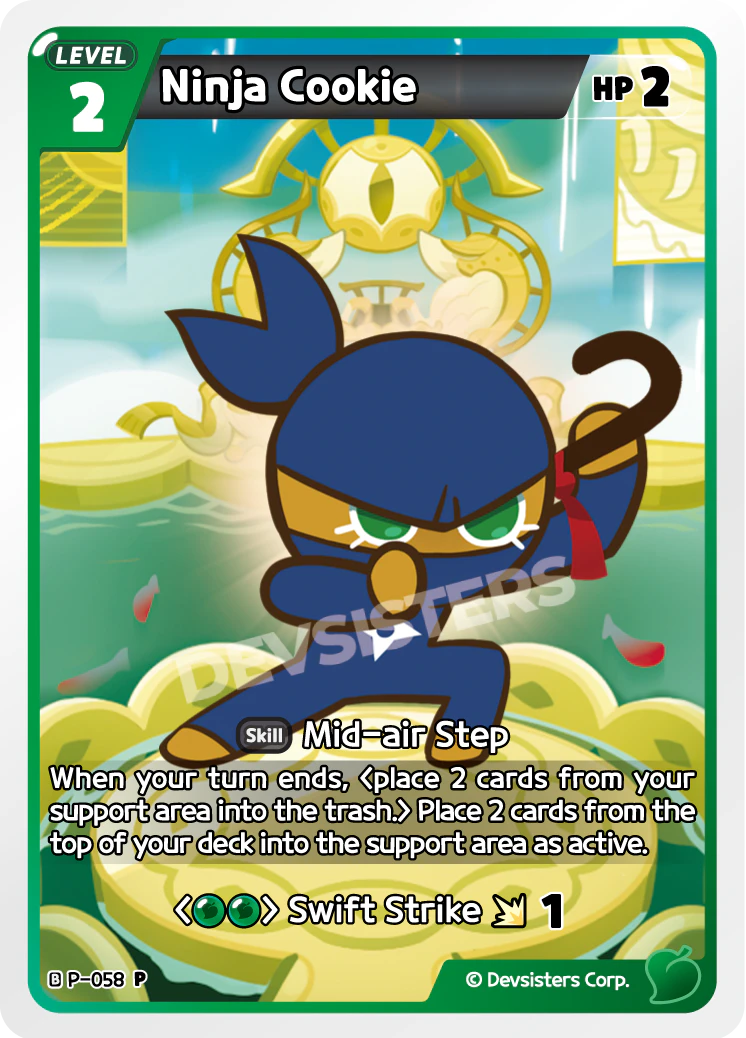 Ninja Cookie #P-058