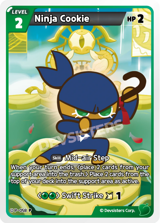 Ninja Cookie #P-058