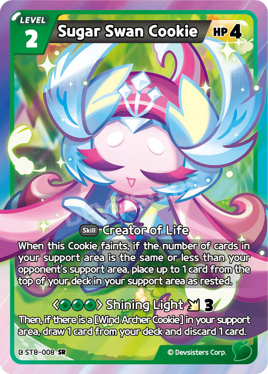 Sugar Swan Cookie #ST8-008