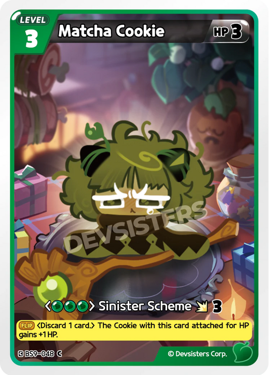 Matcha Cookie #BS9-048@1
