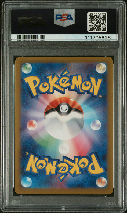 PSA GEM MT 10 Ivysaur 167 ART RARE Japanese 151 Pokemon 2023