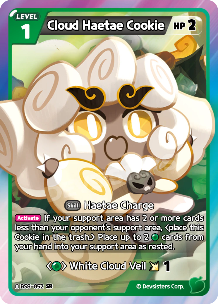 Cloud Haetae Cookie #BS8-052