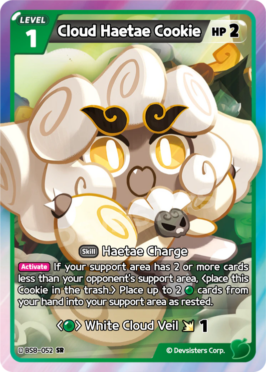 Cloud Haetae Cookie #BS8-052