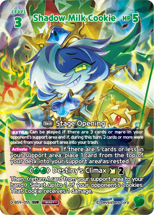 Shadow Milk Cookie #BS9-055@1