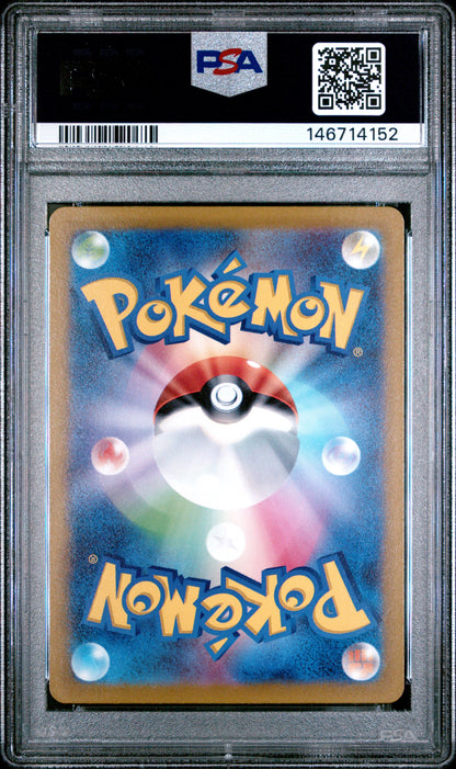 PSA GEM MT 10 Hisuian Goodra 196 VSTAR UNIVERSE Japanese SWSH VSTAR Universe Pokemon 2022