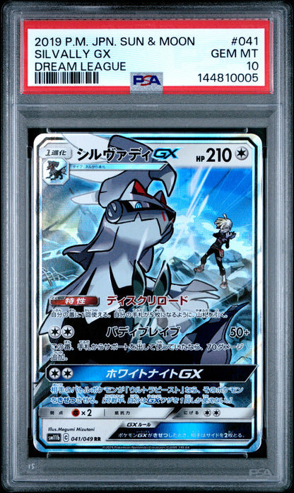 PSA GEM MT 10 Silvally GX 041 DREAM LEAGUE Japanese SM Dream League Pokemon 2019