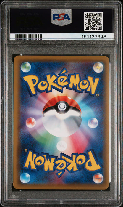 PSA GEM MT 10 N's Resolve 066 DREAM LEAGUE Japanese SM Dream League Pokemon 2019