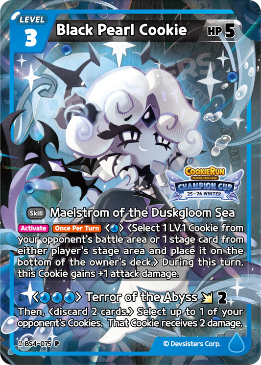 Black Pearl Cookie #BS4-075@2