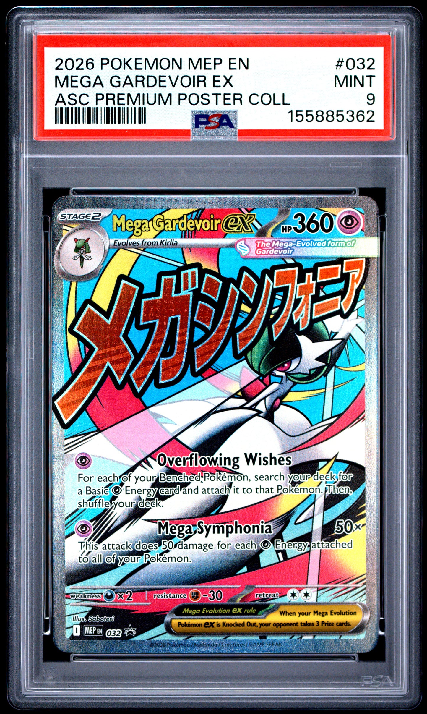 PSA MINT 9 Mega Gardevoir ex 032 ASC PREMIUM POSTER COLL English Me Black Star Promo Pokemon 2026